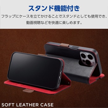 iPhone15 Pro ケース レザー カバー 手帳型 マグネット 衝撃吸収 薄型 スタンド機能付 ステッチ エレコム