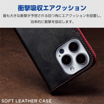 iPhone15 Pro ケース レザー カバー 手帳型 マグネット 衝撃吸収 薄型 スタンド機能付 ステッチ エレコム