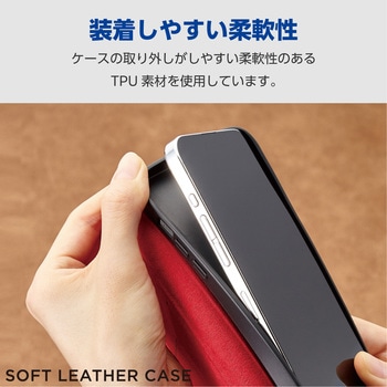 iPhone15 Pro ケース レザー カバー 手帳型 マグネット 衝撃吸収 薄型 スタンド機能付 ステッチ エレコム