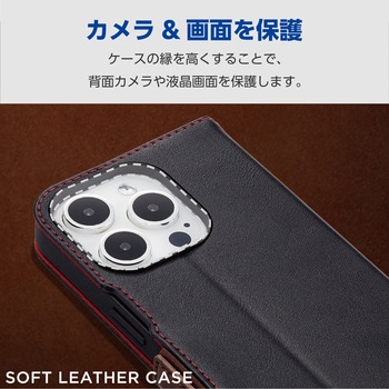 iPhone15 Pro ケース レザー カバー 手帳型 マグネット 衝撃吸収 薄型 スタンド機能付 ステッチ エレコム