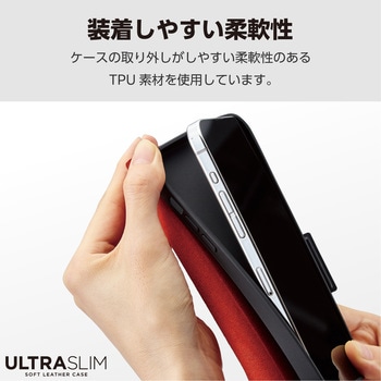 iPhone15 Pro Max ケース レザー 手帳型 衝撃吸収 超軽量 薄型 スタンド機能付 UltraSlim エレコム