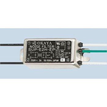 岡谷電機産業 EMIフィルタ，電源ラインフィルタ，ノイズフィルタ 10mA 3GΩ UL 1283 岡谷電機産業