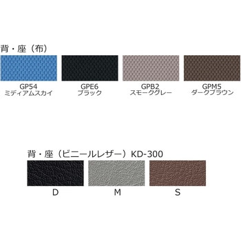 事務用回転イス 20シリーズ ローバック 肘なし(配送・組立サービス付き) コクヨ