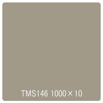 タックペイント 一般タイプ TMS146 ウォームグレー 1000mm×10m リンテックサインシステム