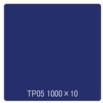 タックペイント 一般タイプ TP05 ディープブルー 1000mm×10m リンテックサインシステム