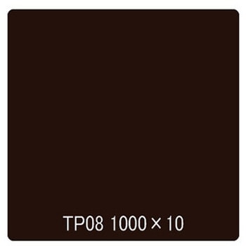 タックペイント 一般タイプ TP08 チョコレート 1000mm×10m リンテックサインシステム