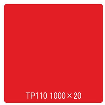 タックペイント 一般タイプ TP110 カーマイン リンテックサインシステム