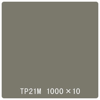 タックペイント 一般タイプ TP21M グレイメタリック 1000mm×10m リンテックサインシステム