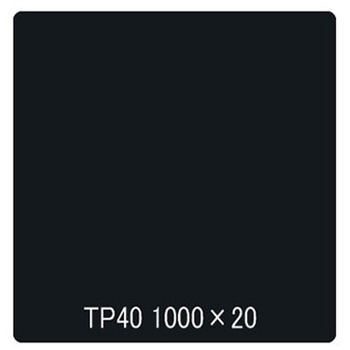 タックペイント 一般タイプ TP40 マットブラック リンテックサインシステム