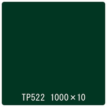 タックペイント 一般タイプ TP522 ナイトフォレストグリーン 1000mm×10m リンテックサインシステム