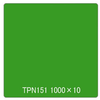 タックペイント 一般タイプ TPN151 グラスグリーン 1000mm×10m リンテックサインシステム