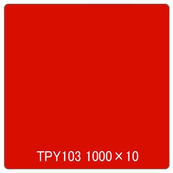 タックペイント 一般タイプ TPS103 レッドリーブス 1000mm×10m リンテックサインシステム