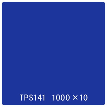 タックペイント 一般タイプ TPS141 ウルトラマリン 1000mm×10m リンテックサインシステム