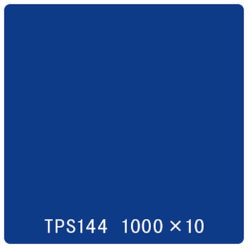 タックペイント 一般タイプ TPS144 タイタンブルー 1000mm×10m リンテックサインシステム