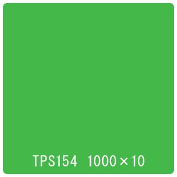 タックペイント 一般タイプ TPS154 アップルグリーン 1000mm×10m リンテックサインシステム