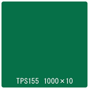 タックペイント 一般タイプ TPS155 カフェグリーン 1000mm×10m リンテックサインシステム