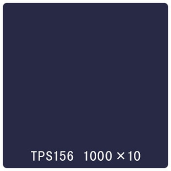 タックペイント 一般タイプ TPS156 ミッドブルー 1000mm×10m リンテックサインシステム