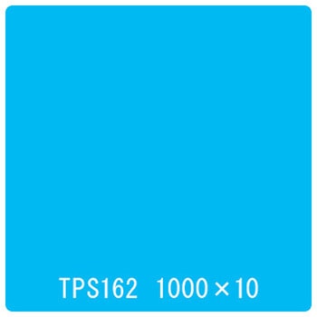 タックペイント 一般タイプ TPS162 アクアブルー 1000mm×10m リンテックサインシステム
