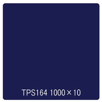 タックペイント 一般タイプ TPS164 サブマリンブルー 1000mm×10m リンテックサインシステム