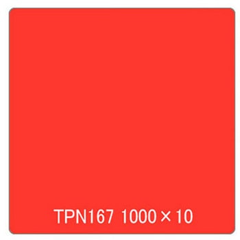 タックペイント 一般タイプ TPS167 ジョインレッド 1000mm×10m リンテックサインシステム