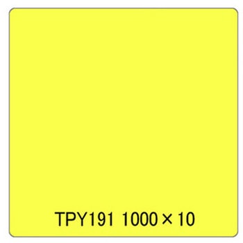 タックペイント 一般タイプ TPS191 エンペラーイエロー 1000mm×10m リンテックサインシステム