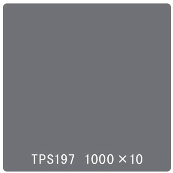 タックペイント 一般タイプ TPS197 レイニーグレー 1000mm×10m リンテックサインシステム