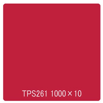 タックペイント 一般タイプ TPS261 ラディッシュレッド 1000mm×10m リンテックサインシステム