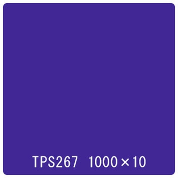 タックペイント 一般タイプ TPS267 バイオレット 1000mm×10m リンテックサインシステム