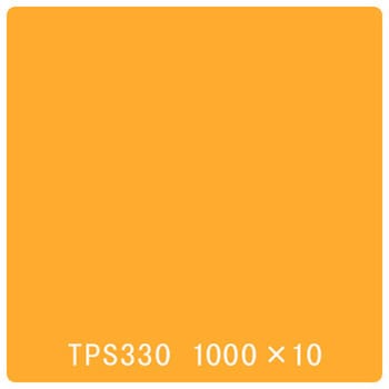 タックペイント 一般タイプ TPS330 イエロー リンテックサインシステム
