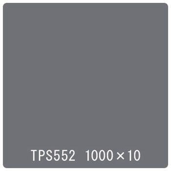 タックペイント 一般タイプ TPS552 アイビーグレー 1000mm×10m リンテックサインシステム