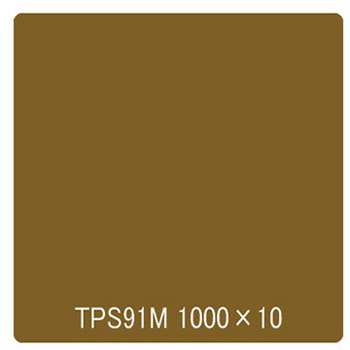 タックペイント 一般タイプ TPS91M イノセントゴールド 1000mm×10m リンテックサインシステム