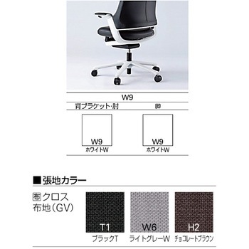 レオニスチェア クロスタイプ ハイバック アルミ塗装脚＜配送時組立サービス付＞ イトーキ