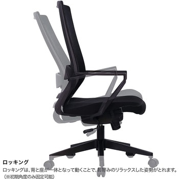 WAチェア＜お客様組立商品＞ イトーキ
