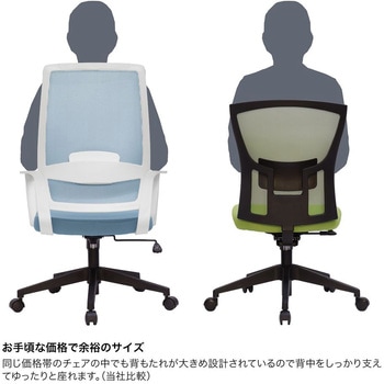 WAチェア＜お客様組立商品＞ イトーキ