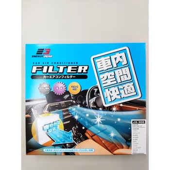 エアコンフィルター エナジーギア