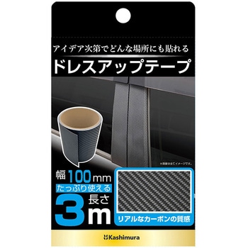 ドレスアップテープ カシムラ