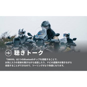 B+COM 6XR ホワイト SYGN HOUSE(サインハウス)