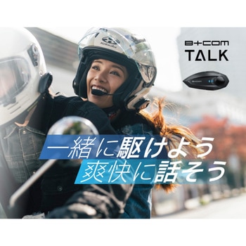 B+COM TALK SYGN HOUSE(サインハウス)