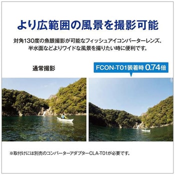TG-7 BLK 防水防塵デジタルカメラ Tough TG-7 OM SYSTEM