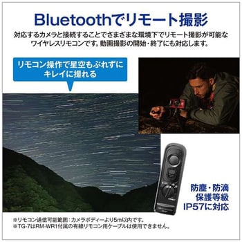 新品)OM SYSTEM（オーエムシステム） Tough TG-7 ブラック（商品