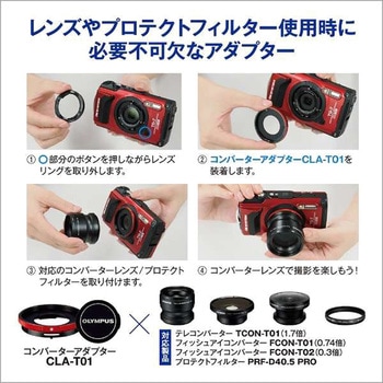 防水防塵デジタルカメラ Tough TG-7 OM SYSTEM