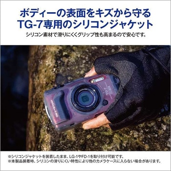 防水防塵デジタルカメラ Tough TG-7 OM SYSTEM