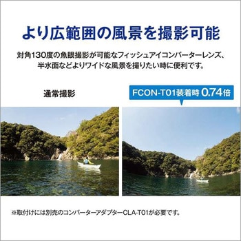 防水防塵デジタルカメラ Tough TG-7 OM SYSTEM