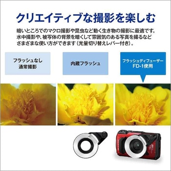 防水防塵デジタルカメラ Tough TG-7 OM SYSTEM