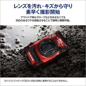 OLYMPUS製デジタルカメラ　TG-4 T ough 1600万画素15m防水 Amazon | OLYMPUS デジタルカメラ STYLUS TG-4 Tough レッド