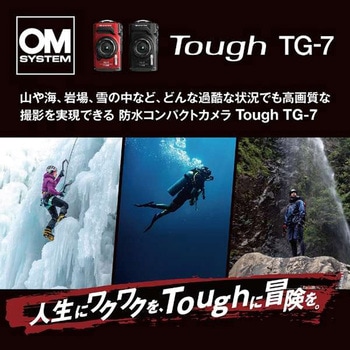 防水防塵デジタルカメラ Tough TG-7 OM SYSTEM