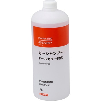 カーシャンプーをウォッシャー液 販売 誤って