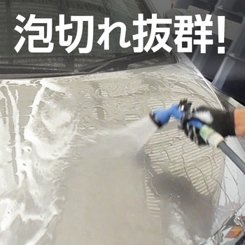 カーシャンプー オールカラー対応 100倍希釈 ボトルタイプ モノタロウ