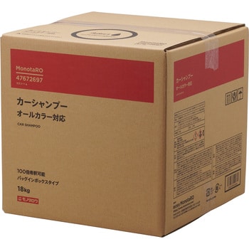 カーシャンプー オールカラー対応 100倍希釈 バッグインボックスタイプ モノタロウ