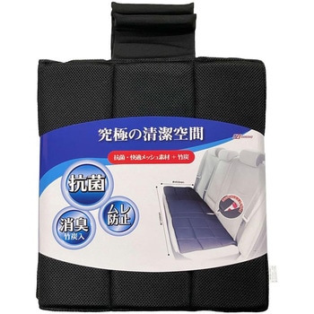 エフェクト抗菌竹炭メッシュクッション シーエー産商